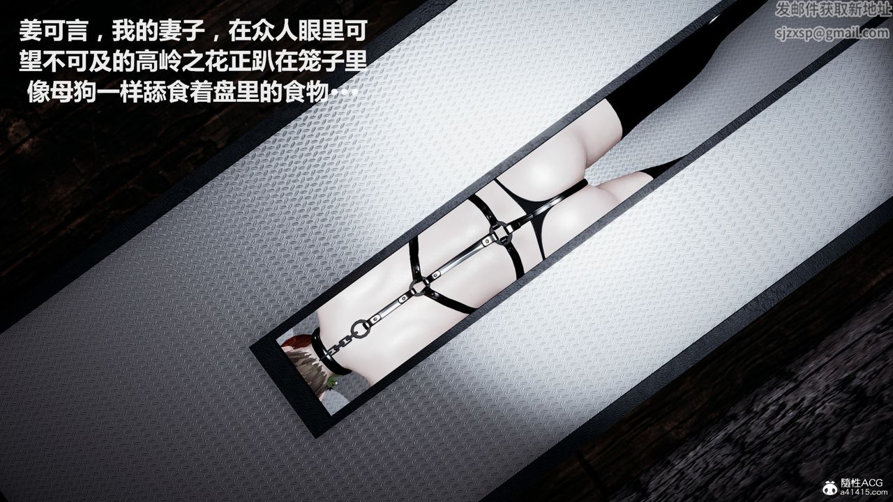 [3D]雕落的高岭之花第03话