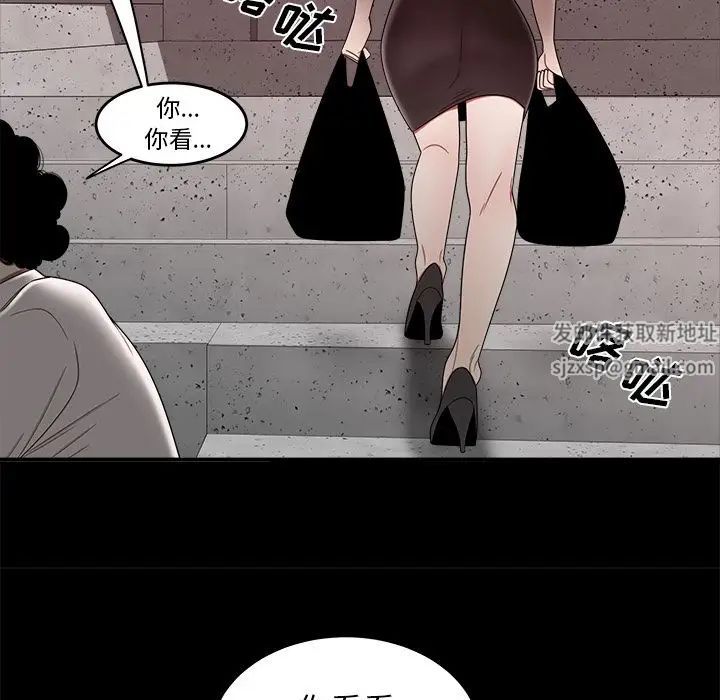 致命牢笼第11话