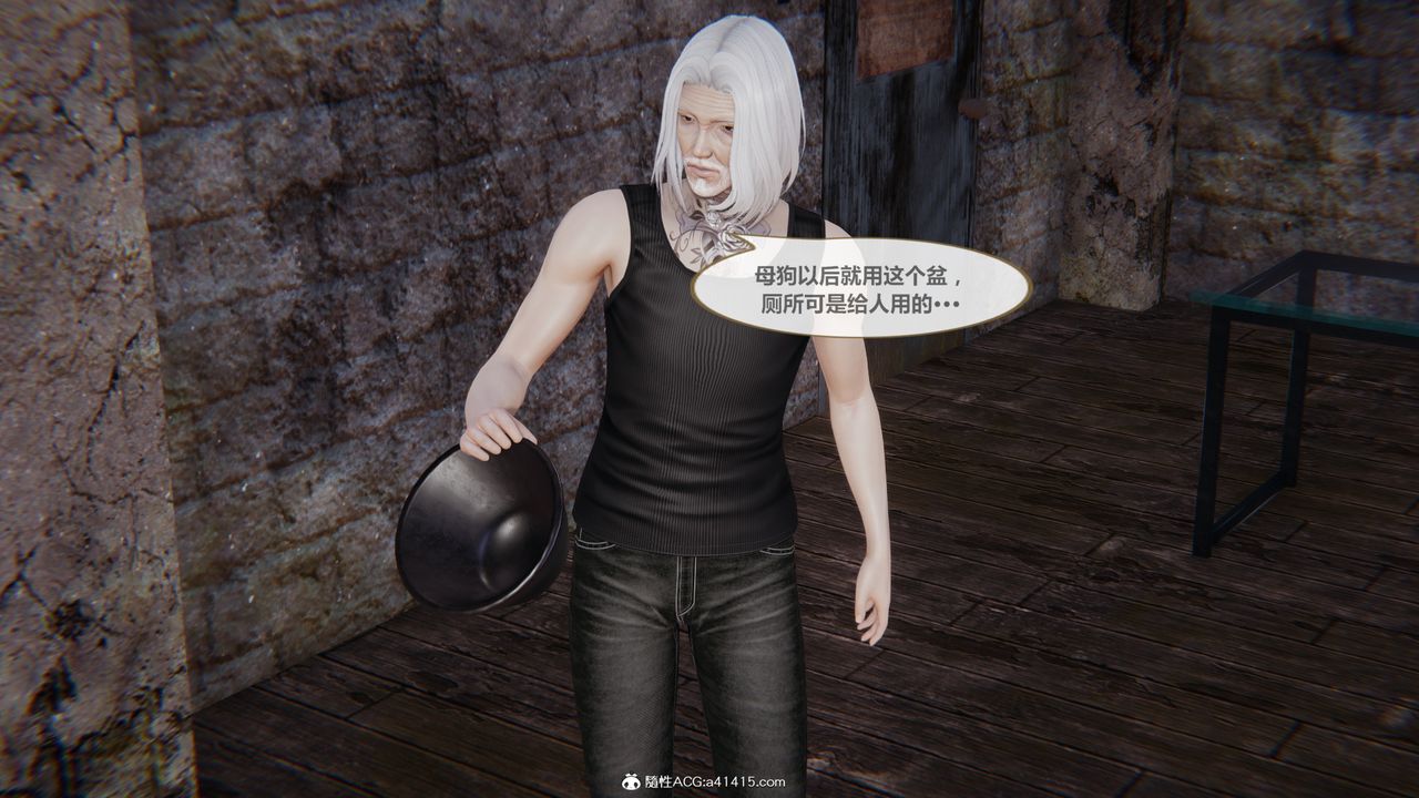 [3D]雕落的高岭之花第03话