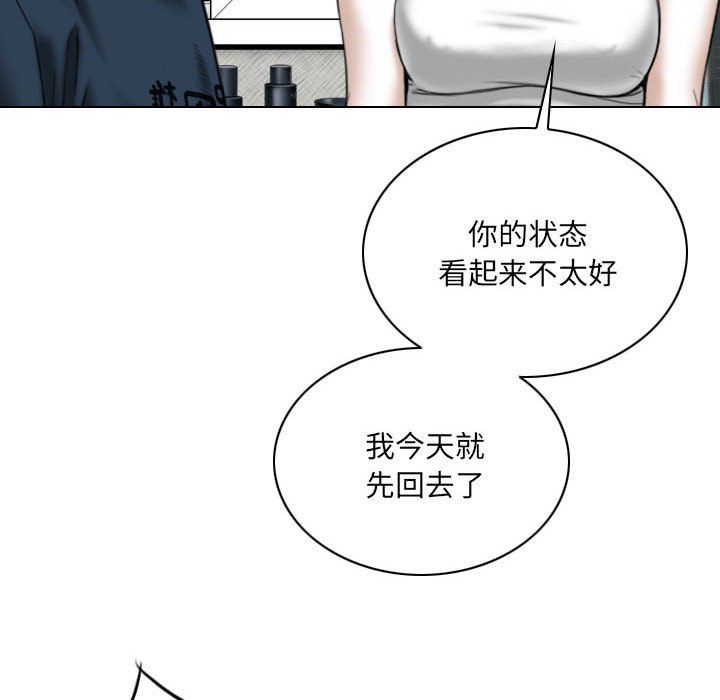 因缘第35话