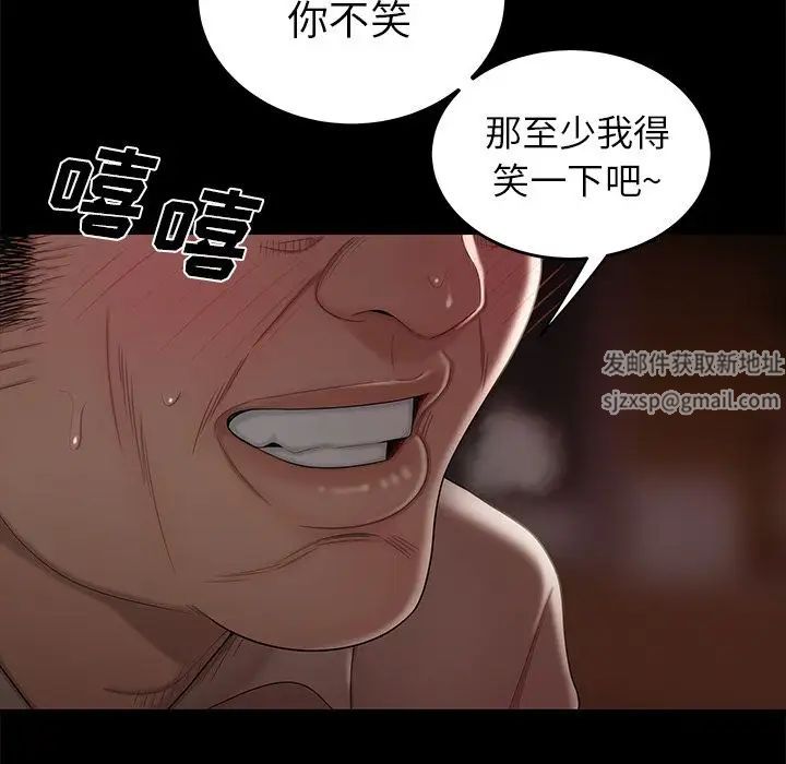 致命牢笼第11话