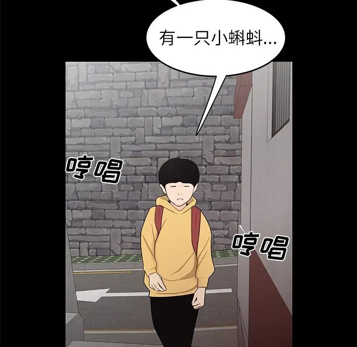 致命牢笼第11话