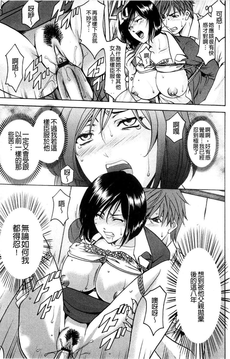 [星野竜一]M女コレクション[星野竜一]M女コレクション