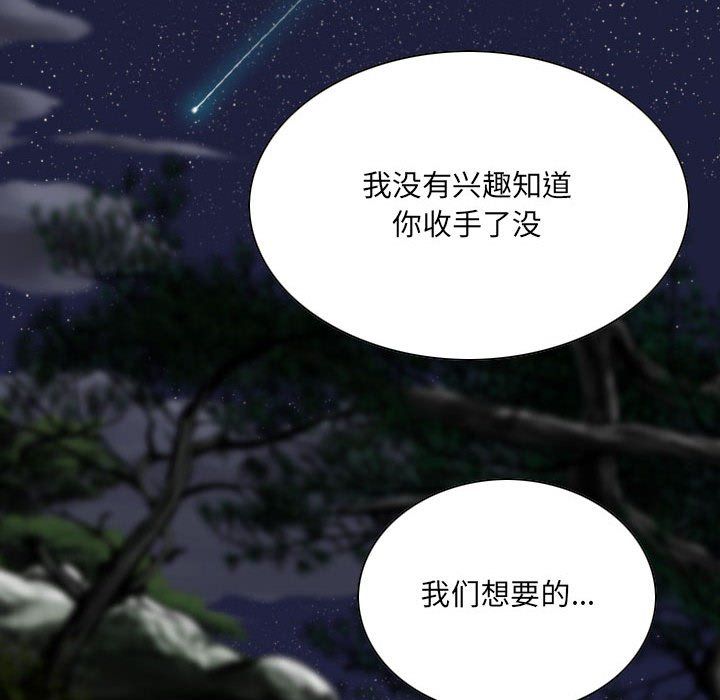 因缘第35话