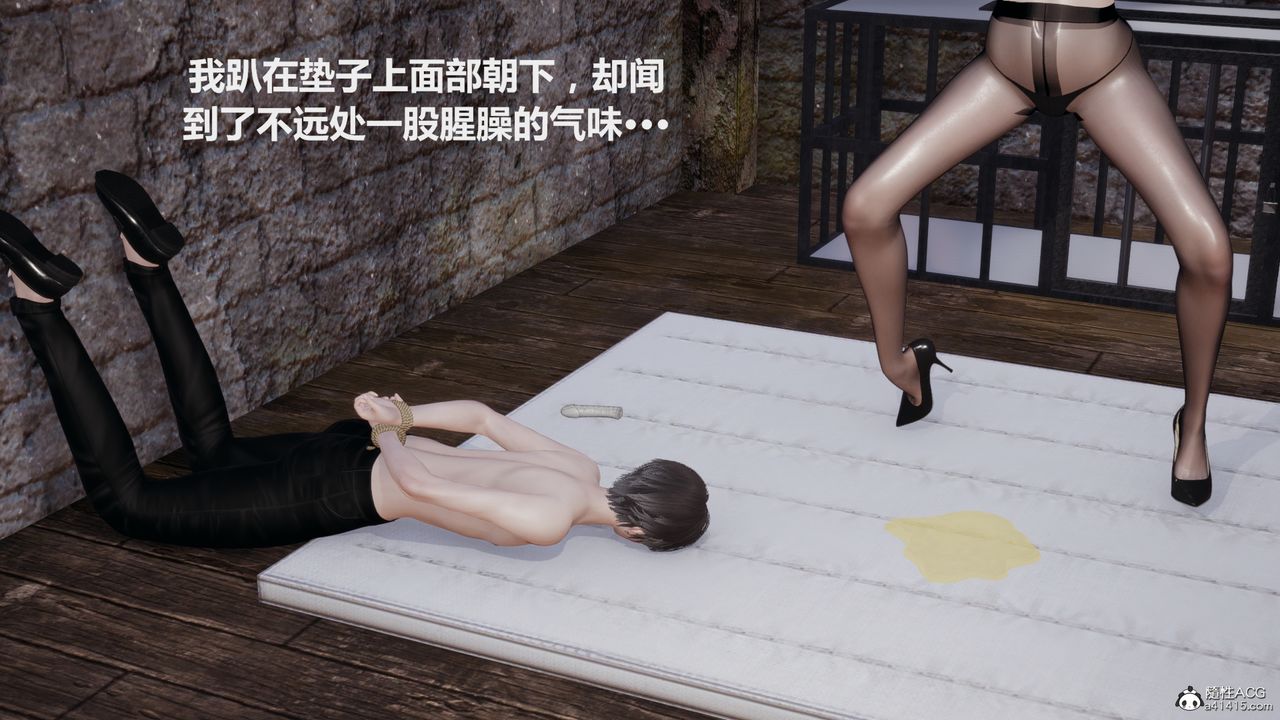 [3D]雕落的高岭之花第04话