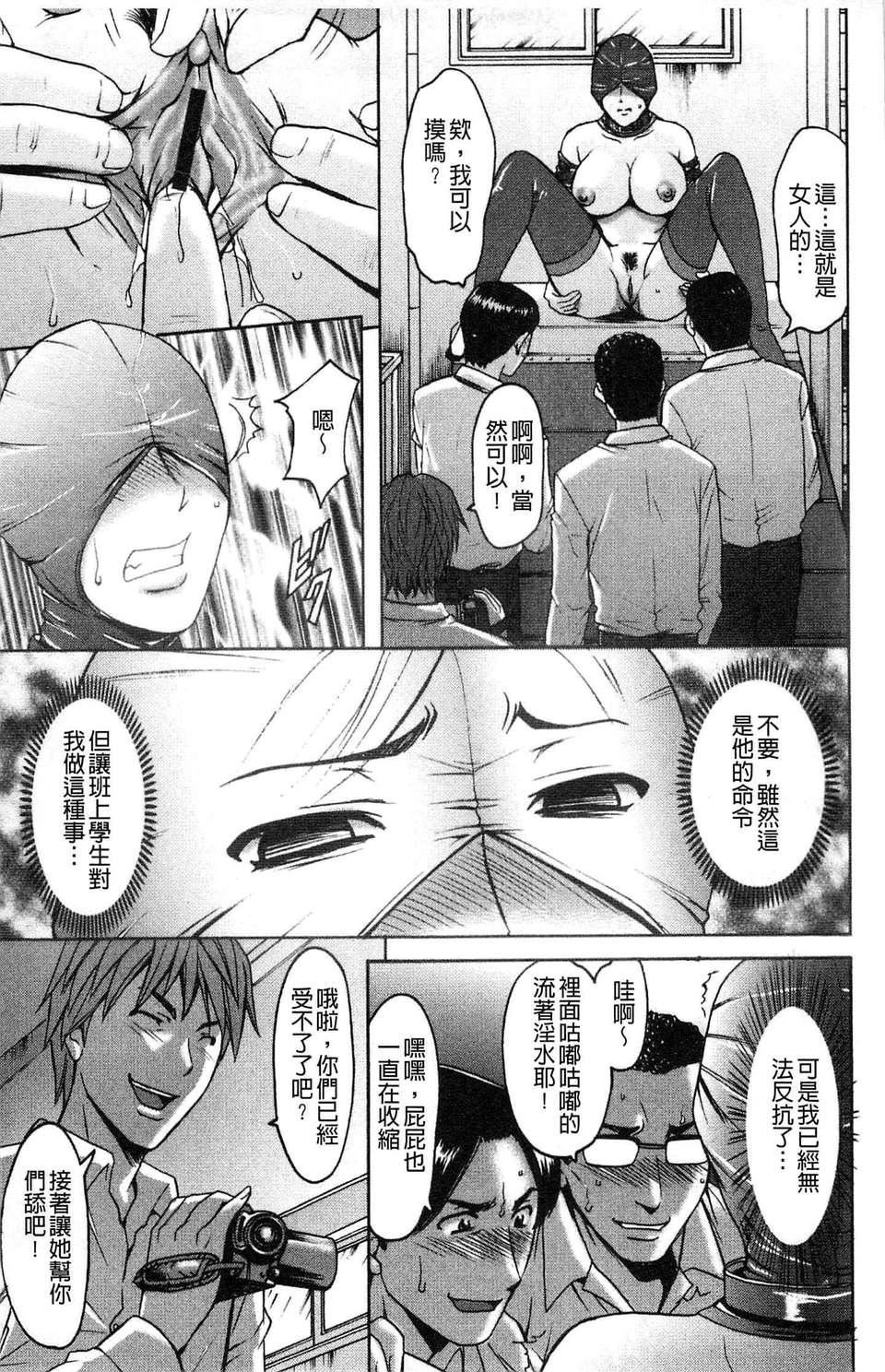 [星野竜一]M女コレクション[星野竜一]M女コレクション