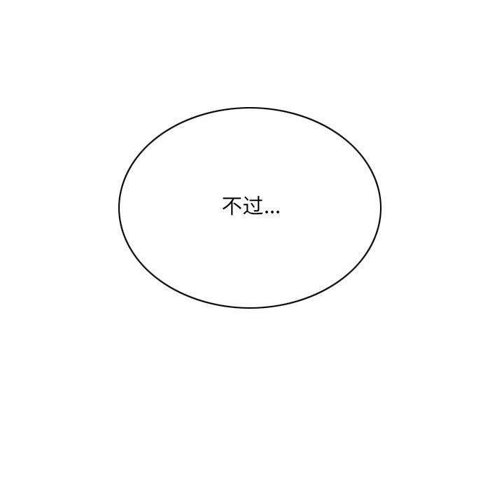因缘第35话