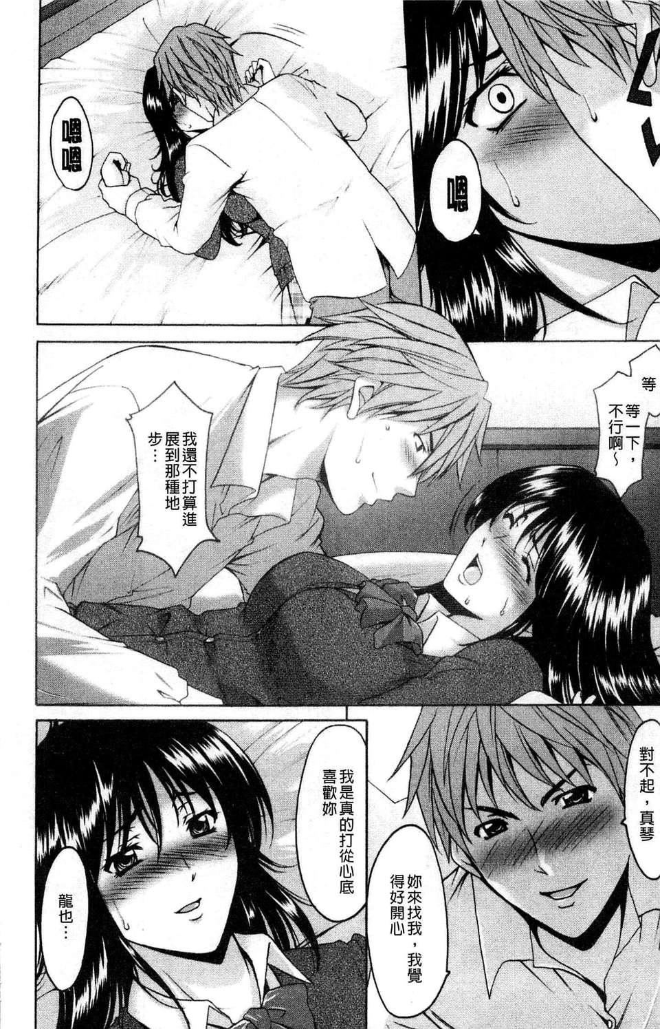 [星野竜一]M女コレクション[星野竜一]M女コレクション