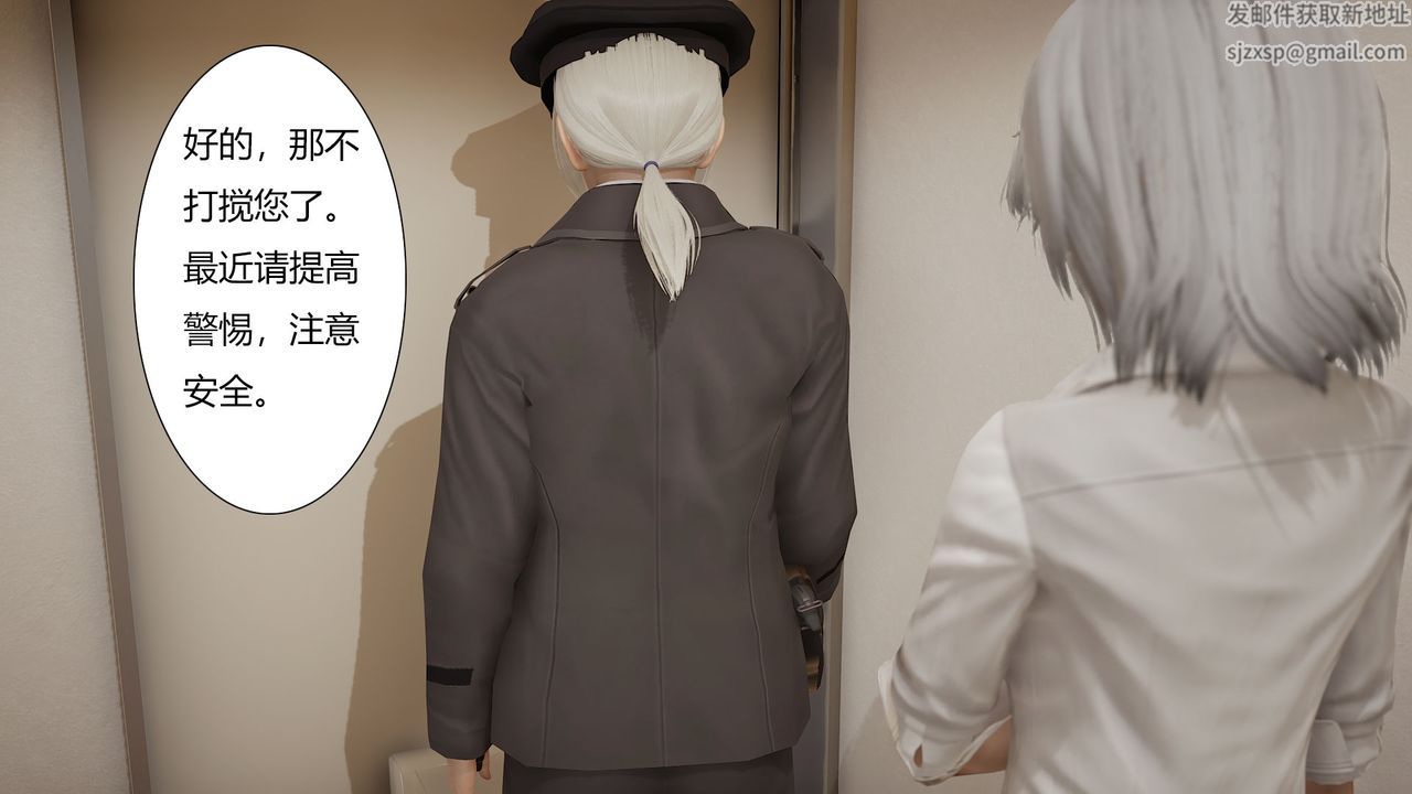 [3D]道士上山HA`Risen第01话