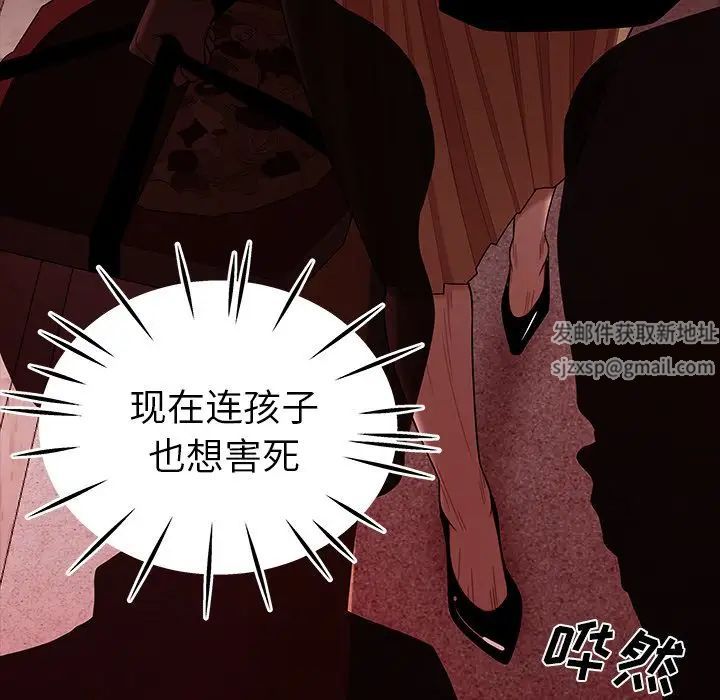 致命牢笼第12话