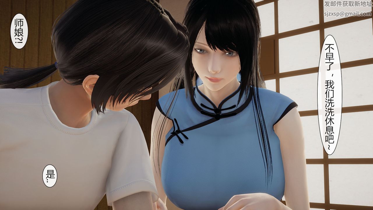 [3D]道士上山HA`Risen第01话