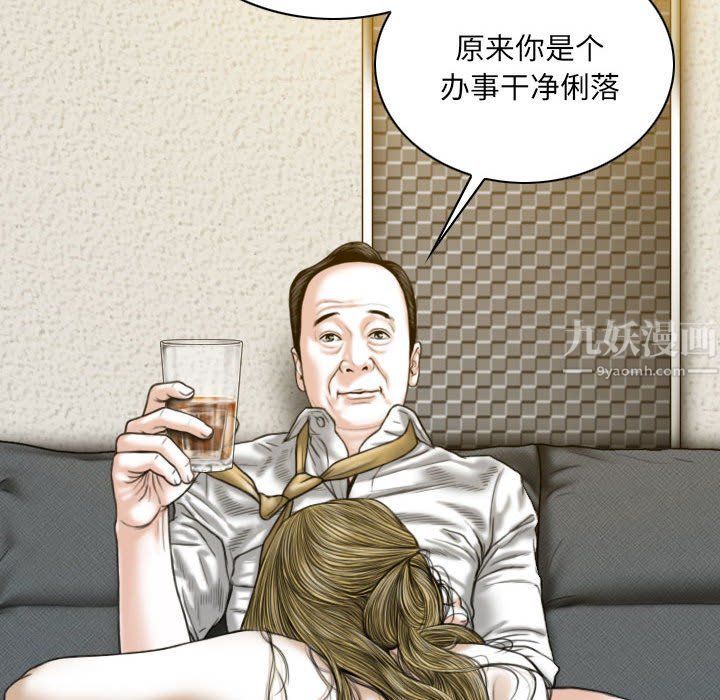 因缘第35话