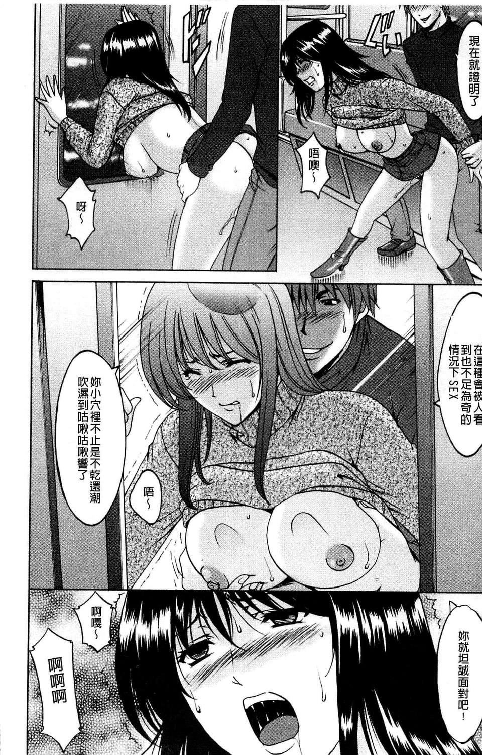 [星野竜一]M女コレクション[星野竜一]M女コレクション