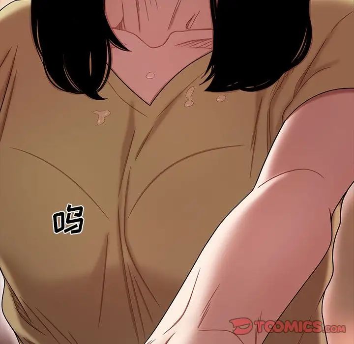 致命牢笼第12话