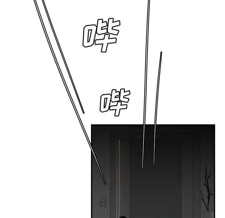 致命牢笼第12话