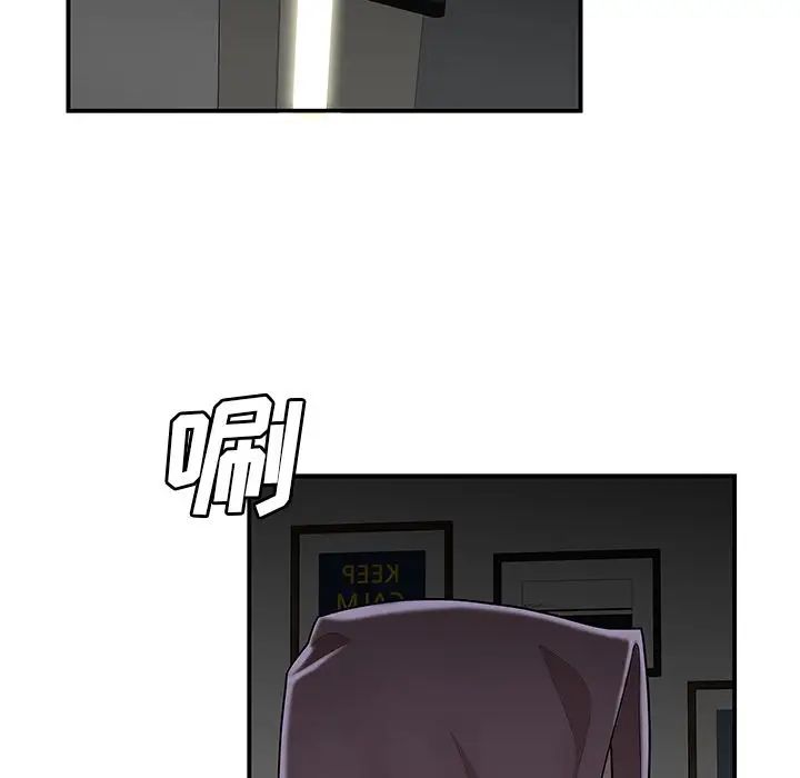 致命牢笼第12话