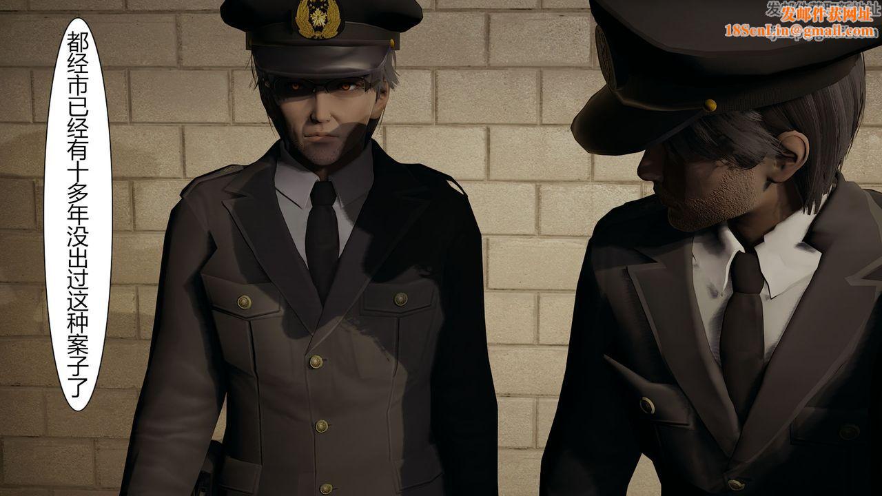 [3D]道士上山HA`Risen第02话