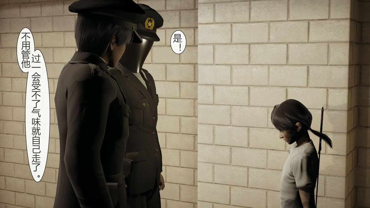 [3D]道士上山HA`Risen第02话