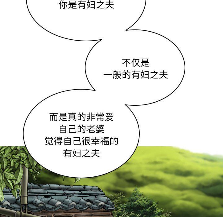 因缘第36话