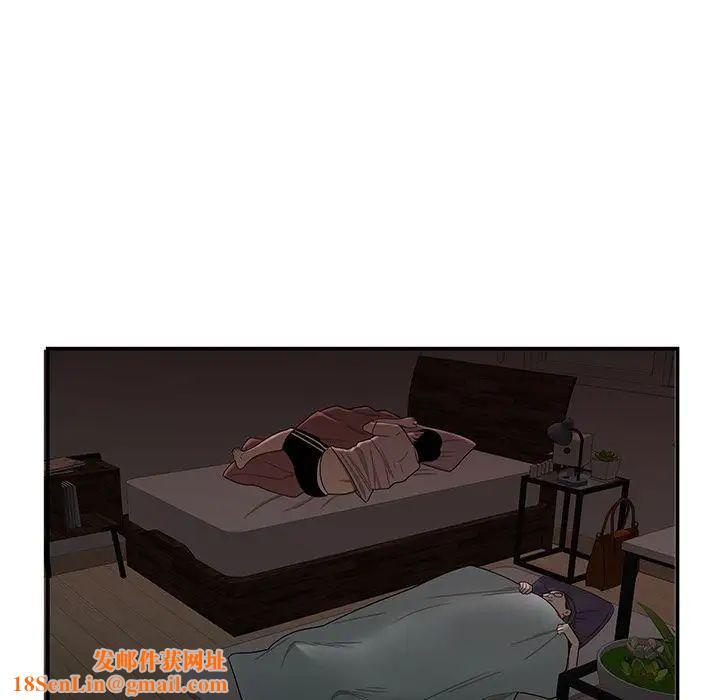 致命牢笼第13话