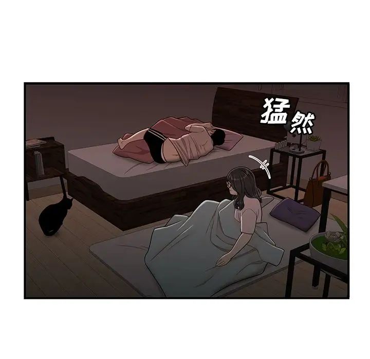 致命牢笼第13话