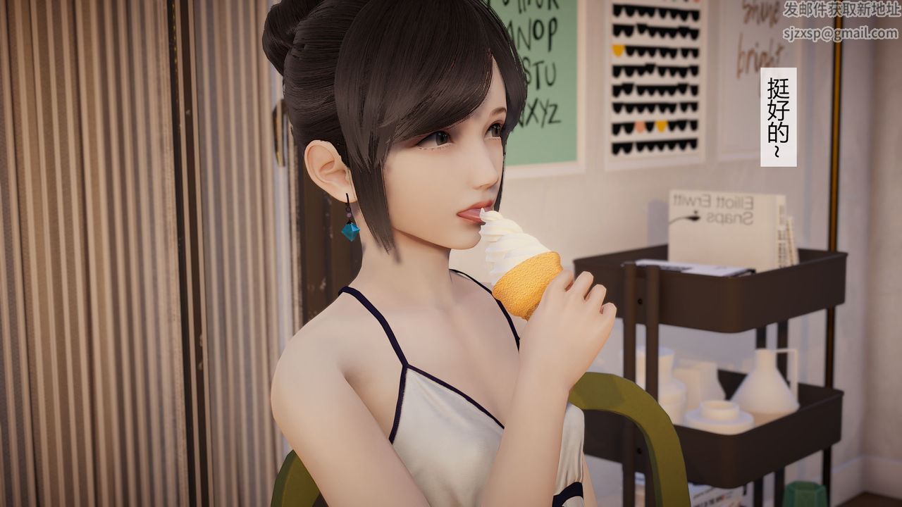 [3D]道士上山HA`Risen第03话