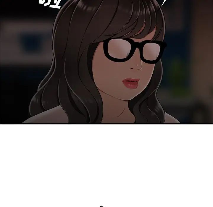 致命牢笼第13话