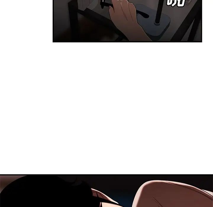 致命牢笼第13话