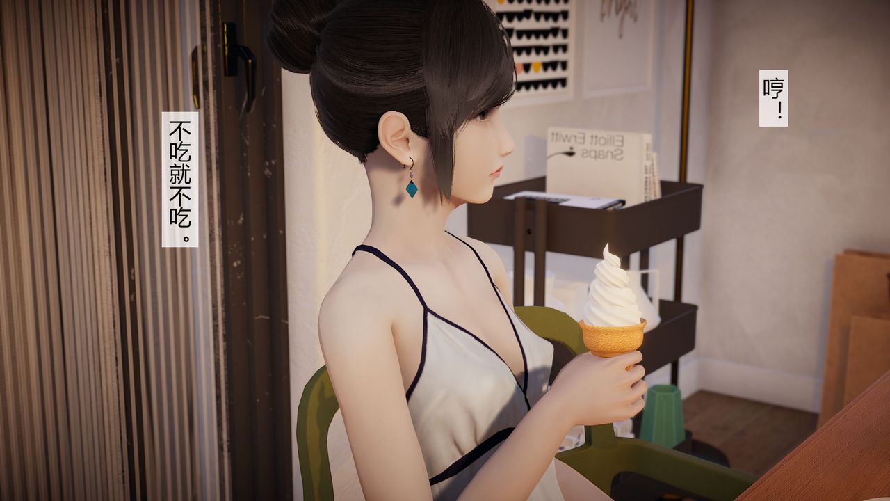 [3D]道士上山HA`Risen第03话