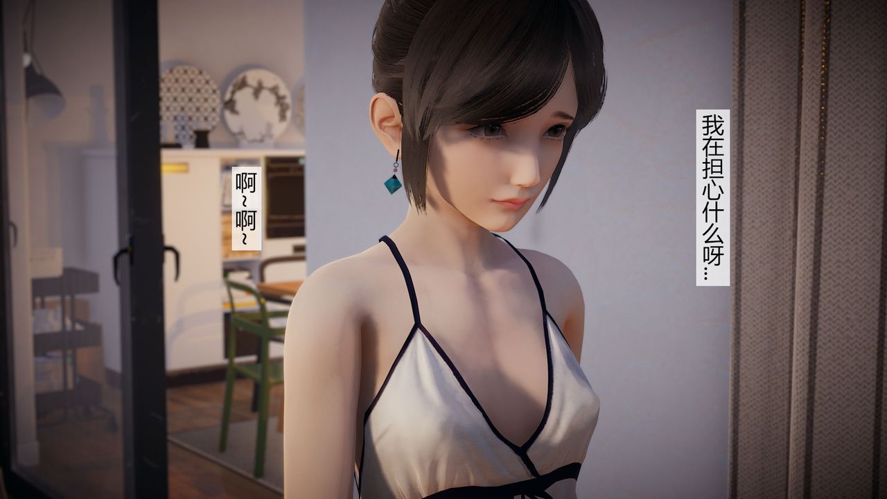 [3D]道士上山HA`Risen第03话