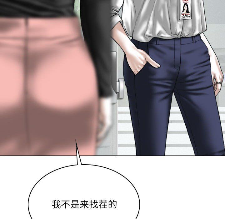 因缘第36话