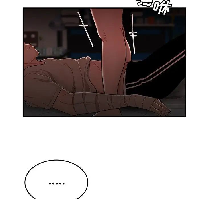 致命牢笼第13话