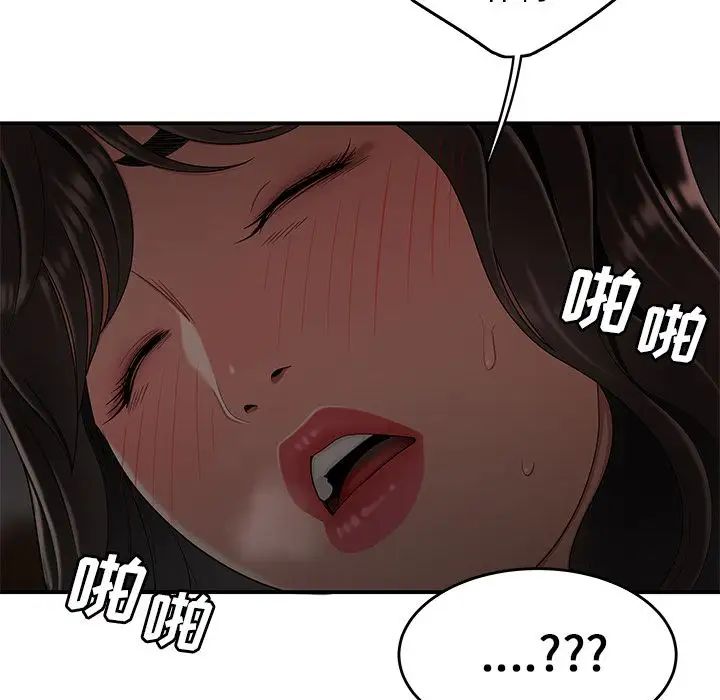 致命牢笼第13话