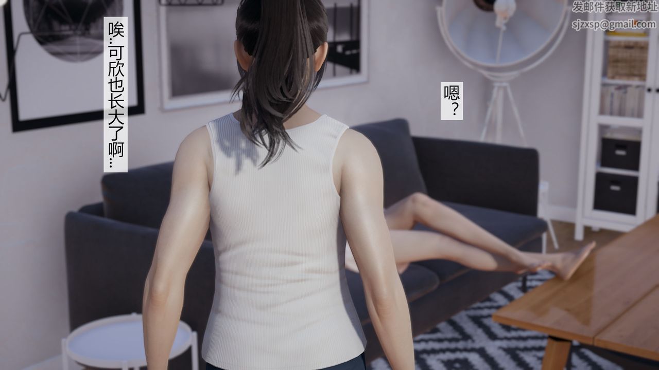 [3D]道士上山HA`Risen第03话