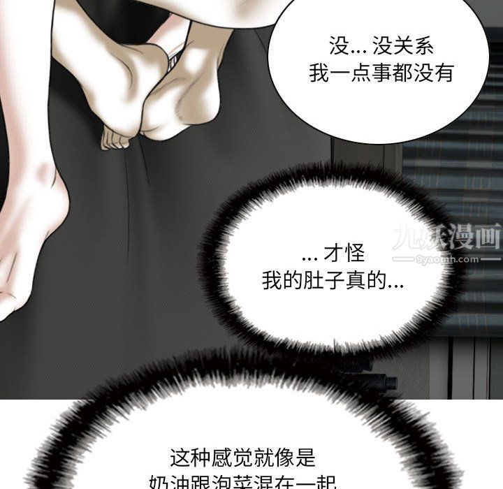 因缘第36话