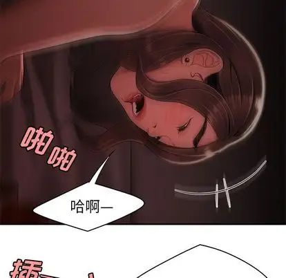 致命牢笼第14话