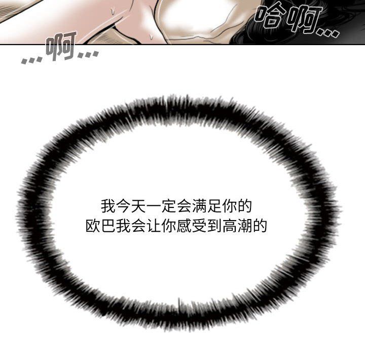 因缘第36话