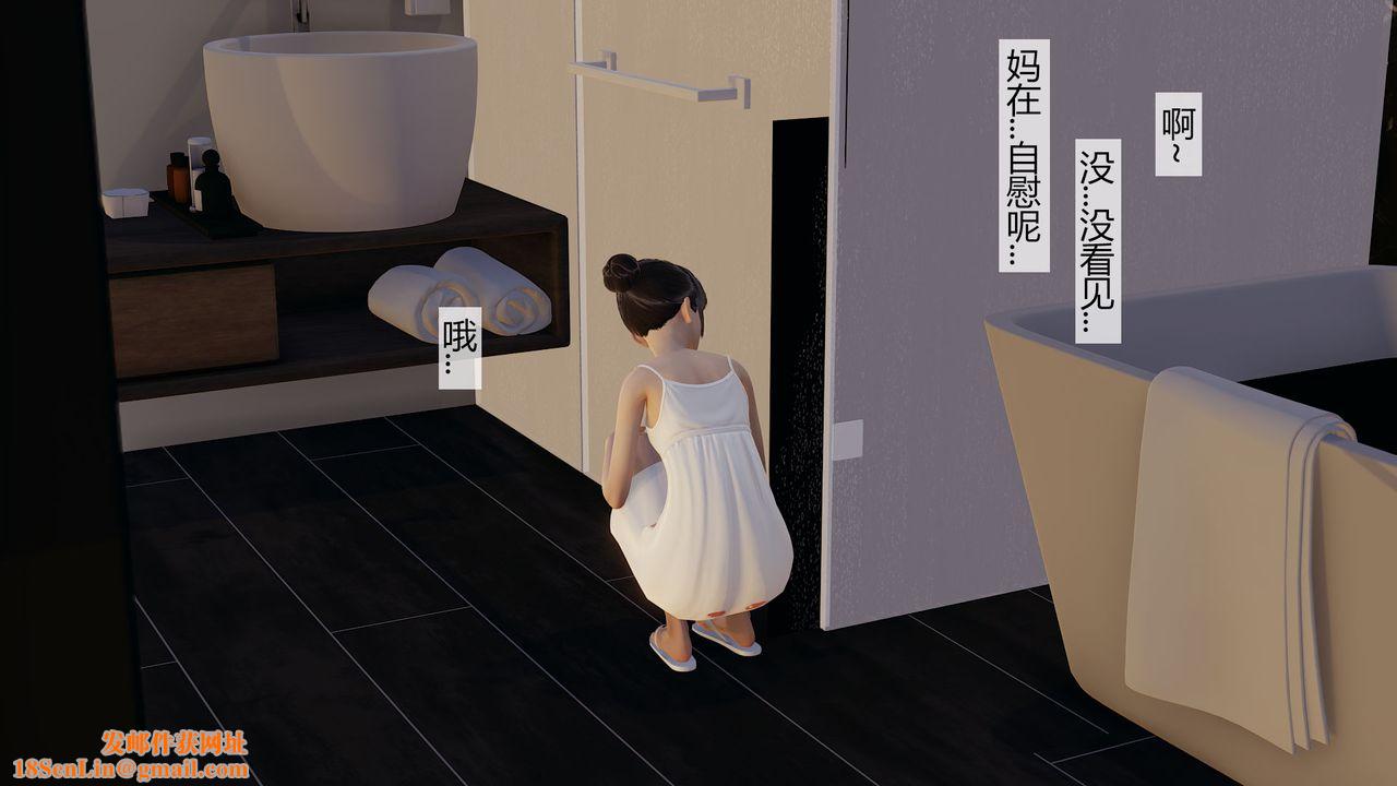 [3D]道士上山HA`Risen第03话