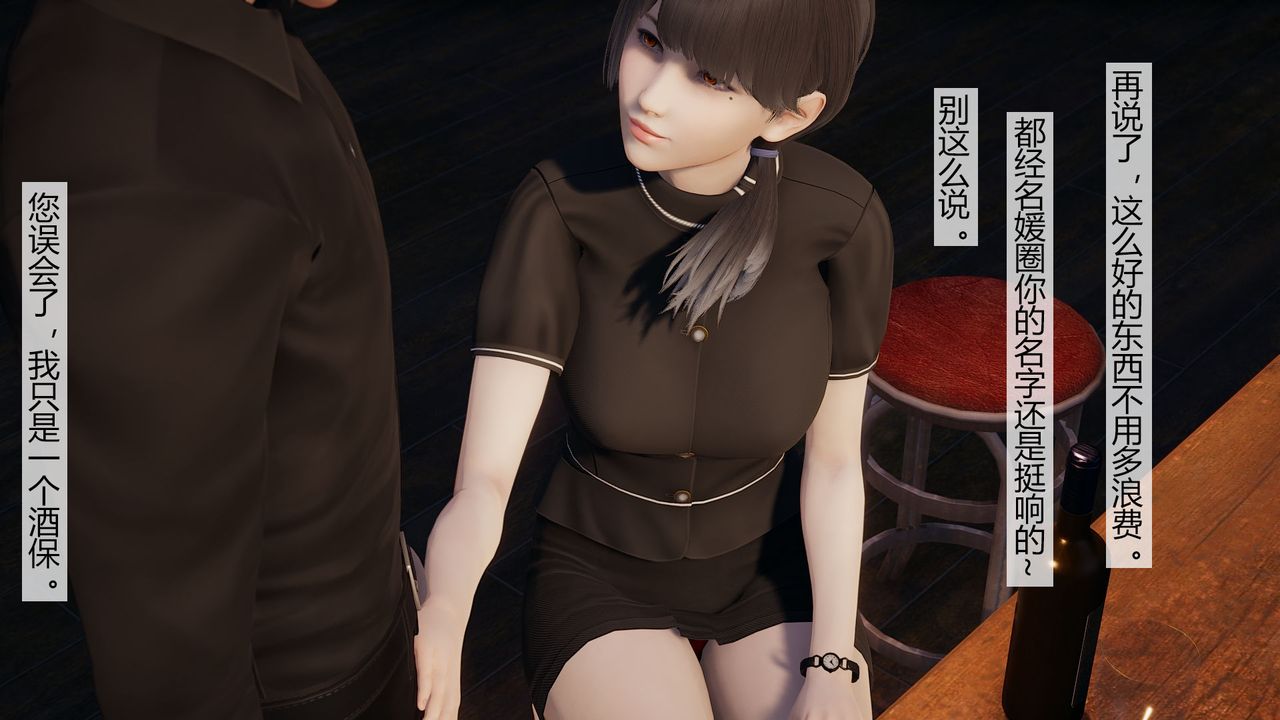 [3D]道士上山HA`Risen第04话