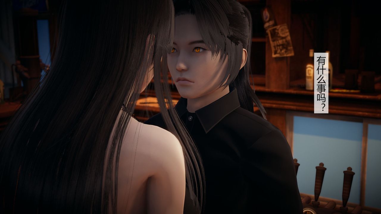 [3D]道士上山HA`Risen第04话