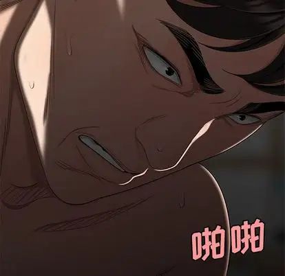 致命牢笼第14话