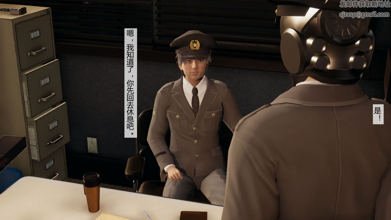 [3D]道士上山HA`Risen第04话