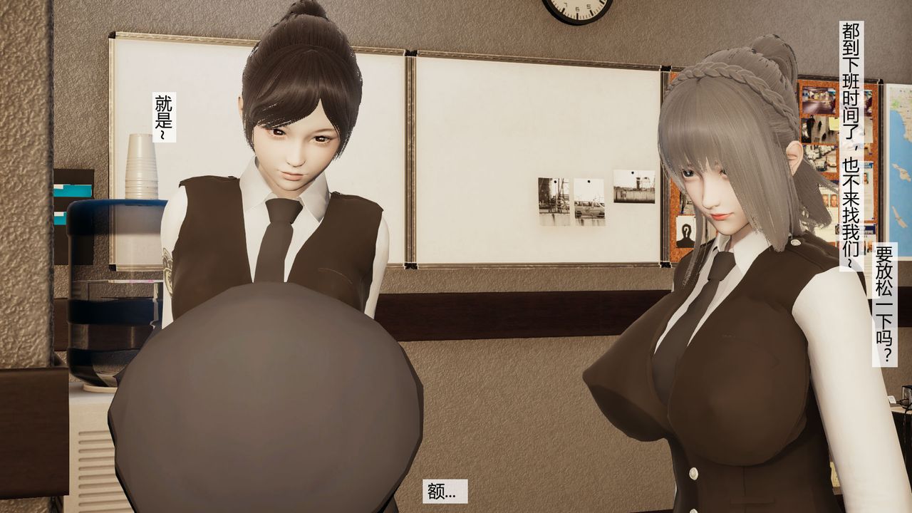 [3D]道士上山HA`Risen第04话