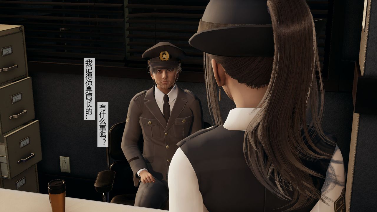 [3D]道士上山HA`Risen第04话