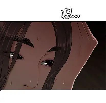 致命牢笼第14话