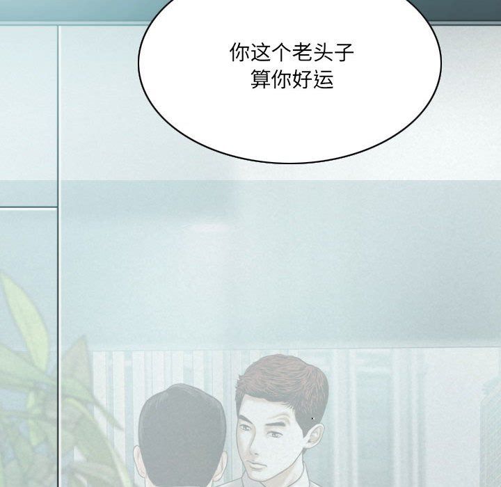因缘第37话