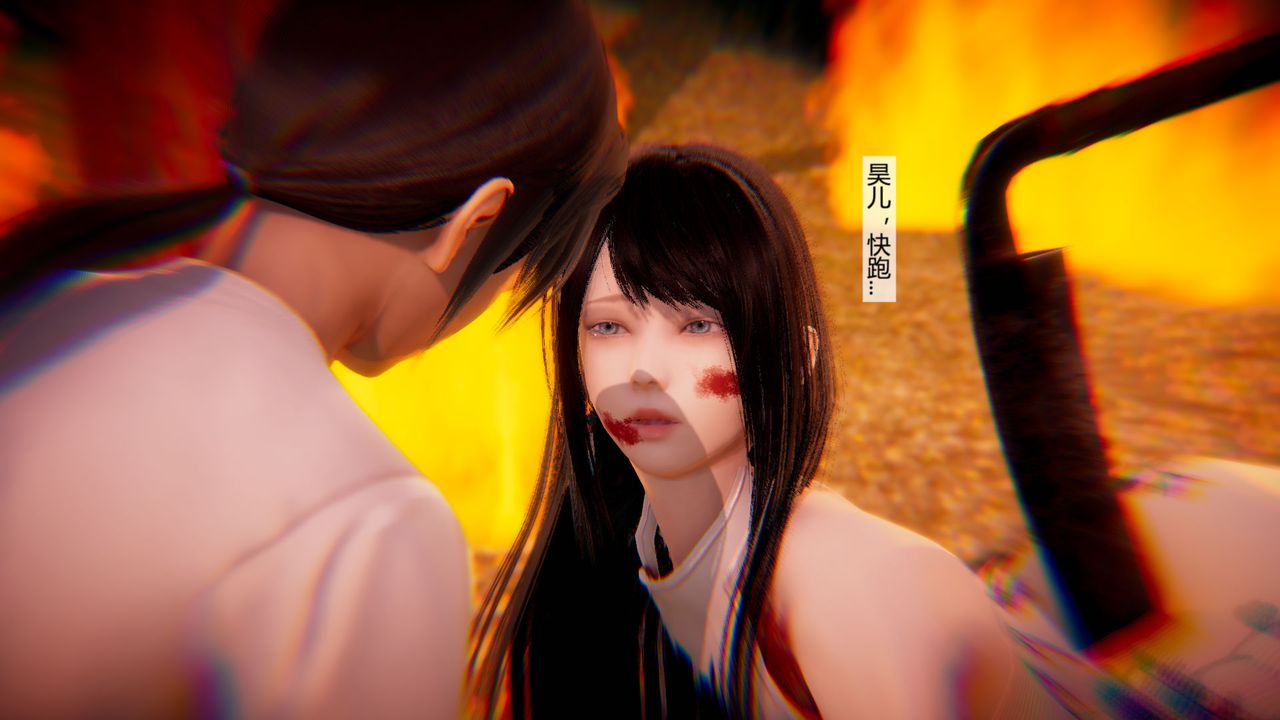 [3D]道士上山HA`Risen第04话