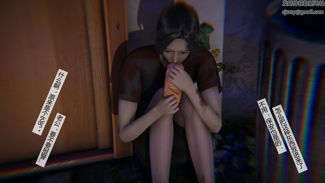 [3D]道士上山HA`Risen第04话