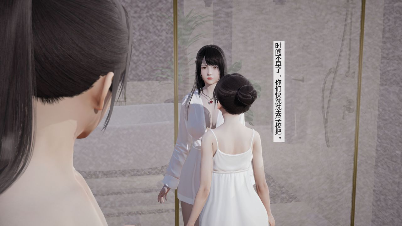 [3D]道士上山HA`Risen第05话