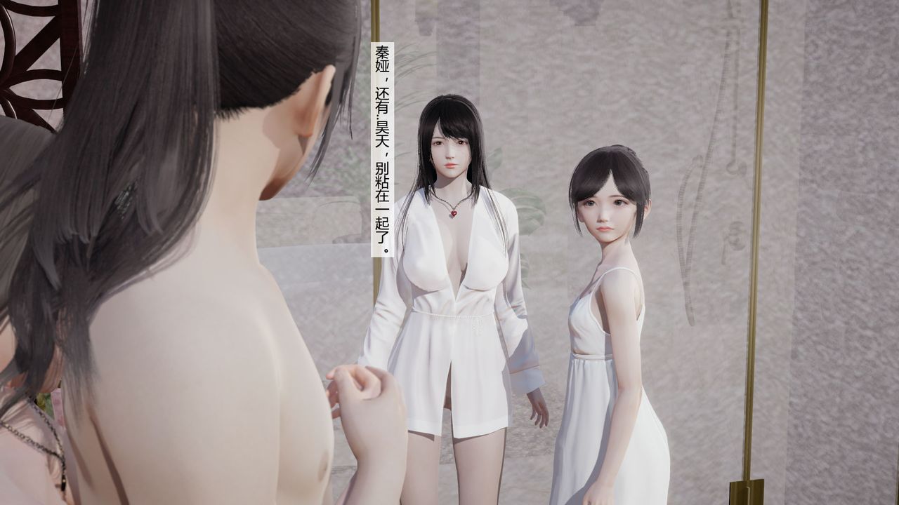 [3D]道士上山HA`Risen第05话